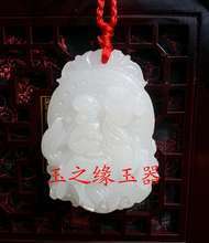 【馬上封侯玉掛件】最新最全馬上封侯玉掛件 產品參考信息