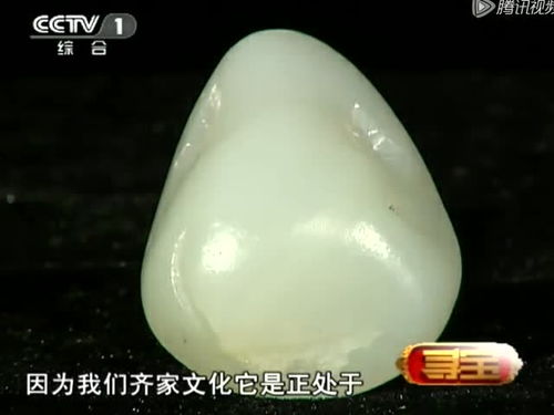 父親收藏的一塊玉,專家看后很激動,是4000年前罕見的精品和田玉