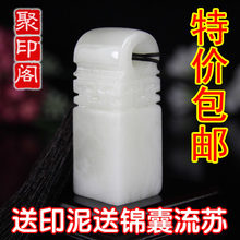 【青海昆侖凍玉石】最新最全青海昆侖凍玉石 產品參考信息