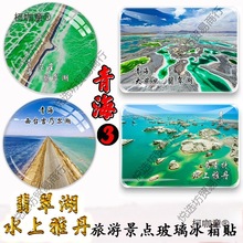 格爾木玉石 青海玉石中的瑰寶