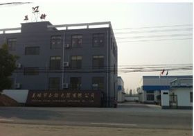 從姜堰市玉齡電熱器材廠到青海玉石 探尋產業發展的多元路徑