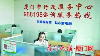 61個(gè)辦事單位一個(gè)號(hào)碼搞定 968198咨詢(xún)服務(wù)熱線(xiàn)開(kāi)通升級(jí)信息咨詢(xún)服務(wù)體驗(yàn)