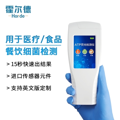 微生物快速檢測(cè)儀器-信息咨詢(xún)服務(wù)