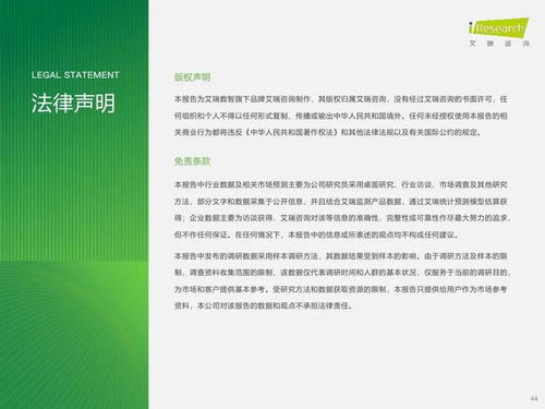 中國(guó)零擔(dān)行業(yè)研究報(bào)告 市場(chǎng)現(xiàn)狀、競(jìng)爭(zhēng)格局與未來(lái)展望