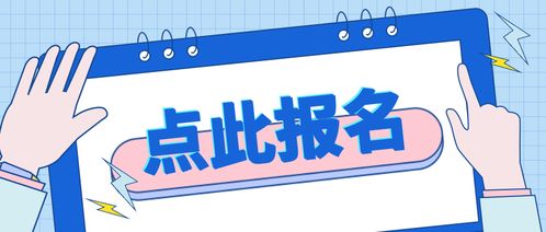 王牌小主播訓(xùn)練營(yíng)啟航 信息咨詢(xún)方向，誠(chéng)邀有識(shí)之士